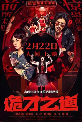 亚洲综合色网站