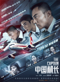 尸语者电视剧